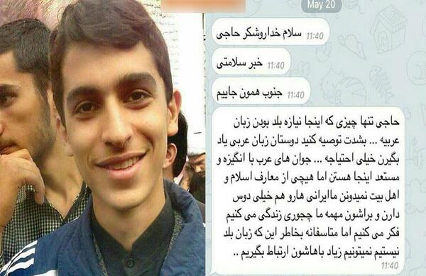 عکس خوشگل ترین شهید
