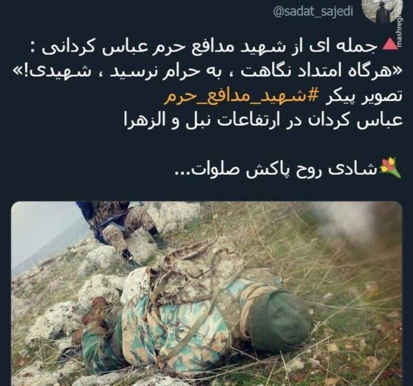 عکس شهید های خوشگل