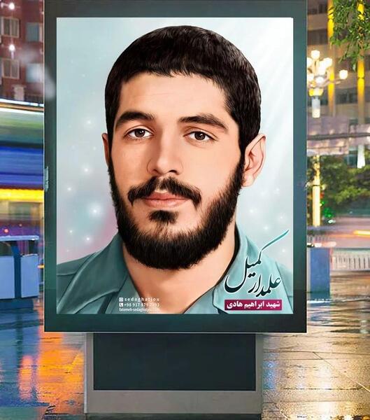 عکس شهید های خوشگل