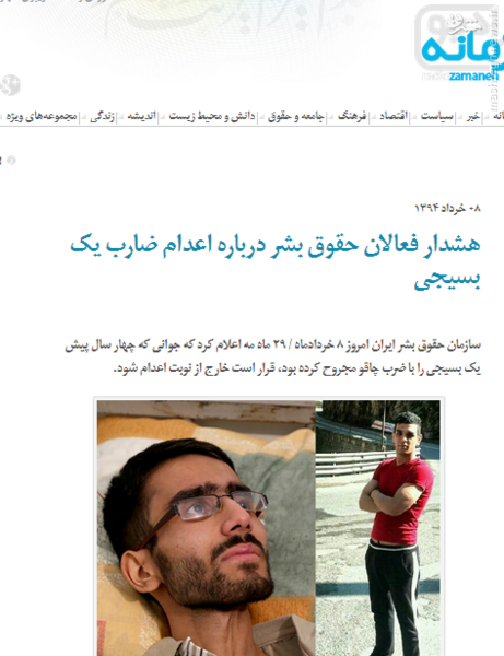 عکس مدرسه شهید خلیلی