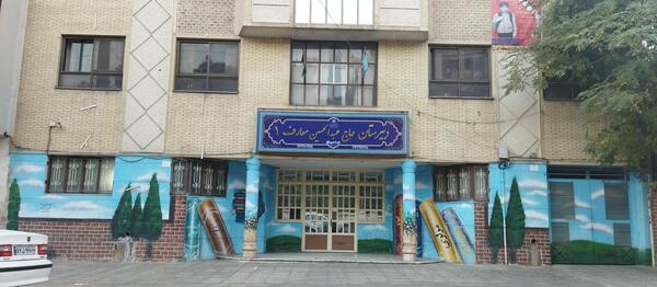 عکس مدرسه شهید خلیلی