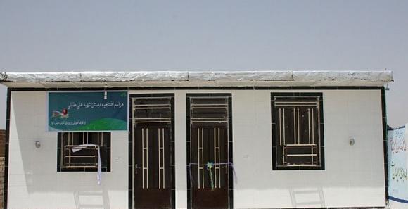 عکس مدرسه شهید خلیلی