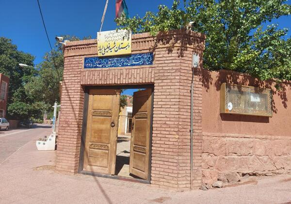 عکس مدرسه شهید خلیلی