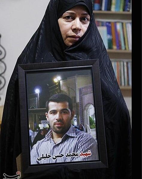 عکس شهید محمدحسن خلیلی