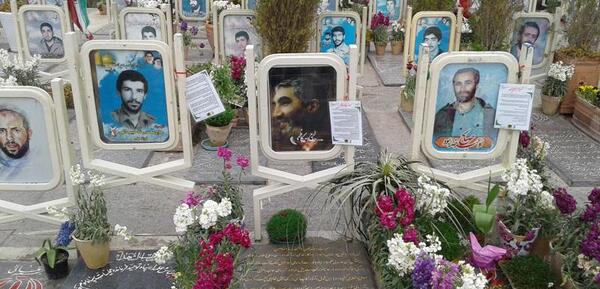 عکس قبر شهید خرازی