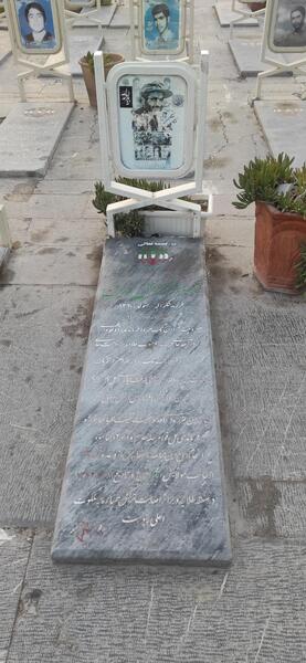 عکس قبر شهید خرازی