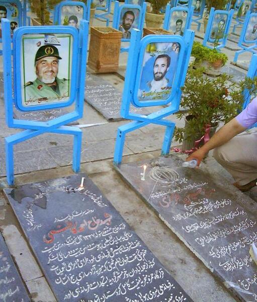 عکس قبر شهید خرازی