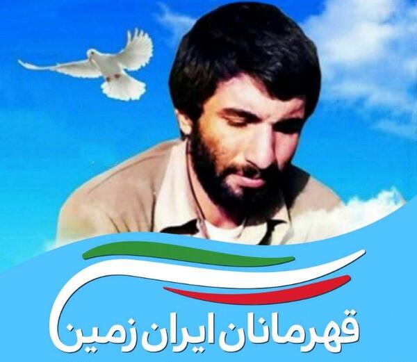 عکس فرزندان شهید جهان آرا
