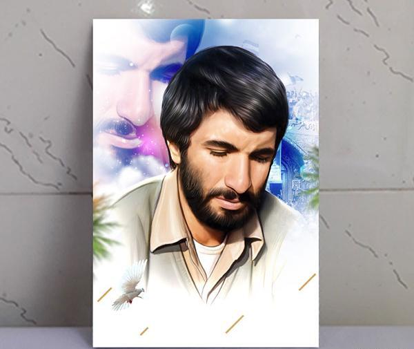 عکس از شهید جهان آرا