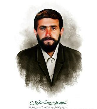 عکس شهید علی چیت سازیان