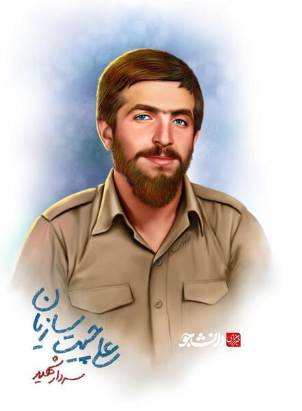 عکس سردار شهید علی چیت سازیان