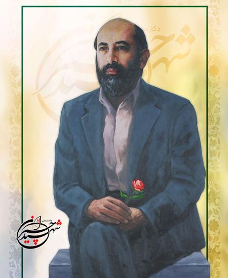 عکس شهید چمرانی