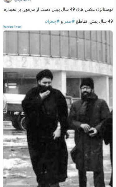 عکس شهید چمرانی
