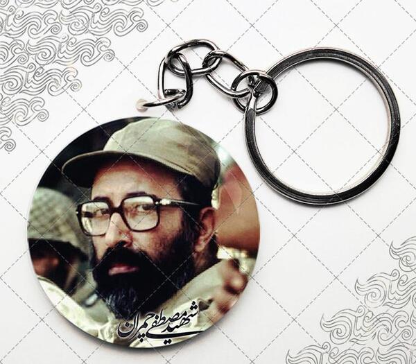 عکس شهید چمران با کلاه