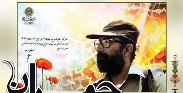 عکس شهید چمران با کلاه