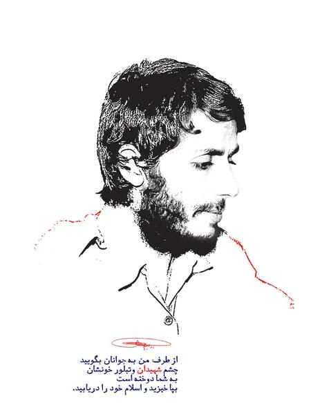 عکس جوانی شهید همت