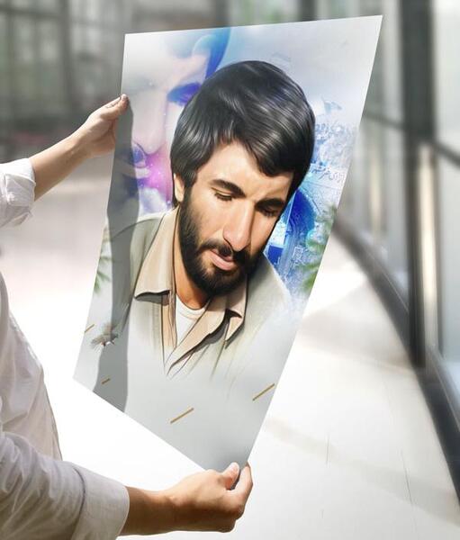 عکس شهید محمدعلی جهان آرا