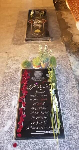 عکس قبر شهید جهان آرا