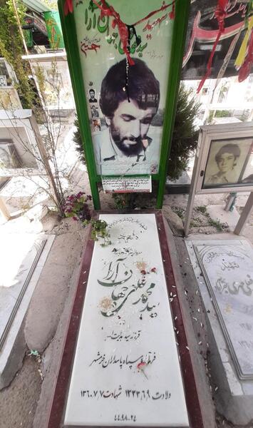 عکس قبر شهید جهان آرا