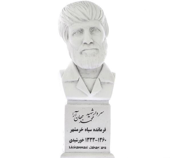 عکس قبر شهید جهان آرا