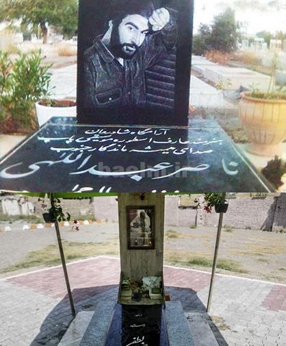 عکس قبر شهید جهان آرا