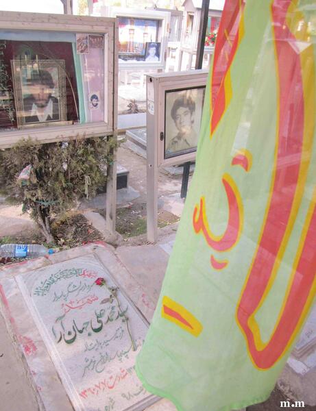 عکس قبر شهید جهان آرا