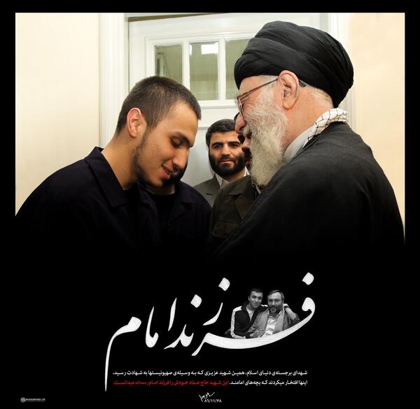 عکس شهید جهاد عماد مغنیه