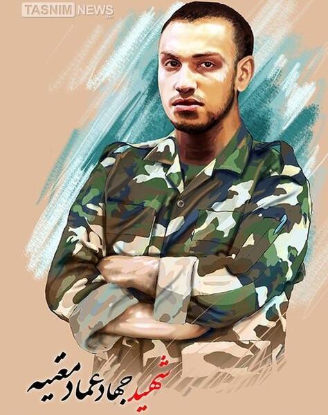 عکس شهید جهاد عماد مغنیه