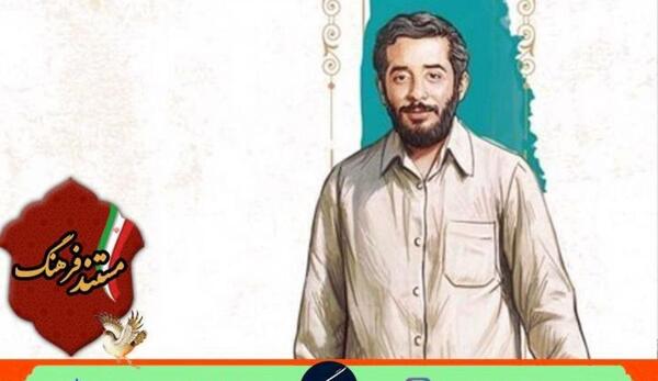 عکس شهید محمدجواد تندگویان
