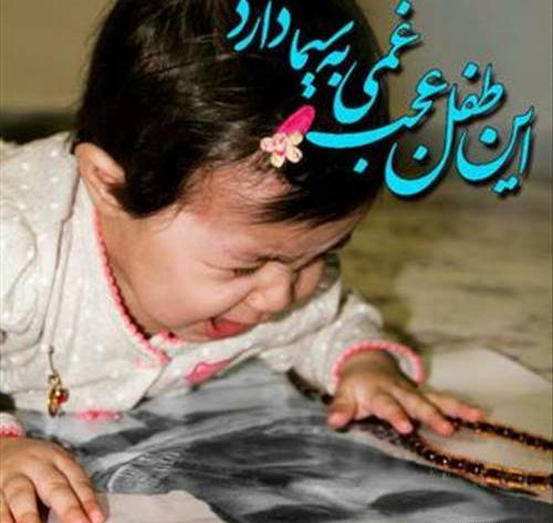 عکس شهید مهدی ثامنی راد