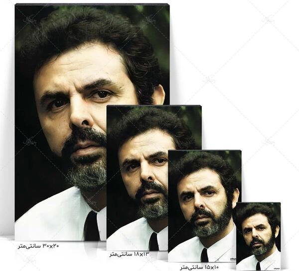 عکس سهراب شهید ثالث