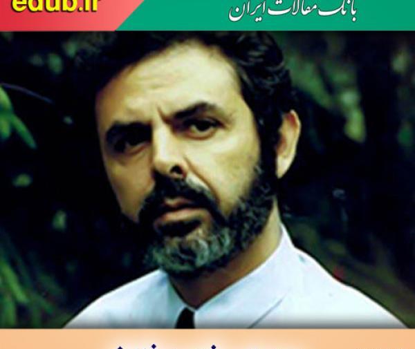 عکس سهراب شهید ثالث