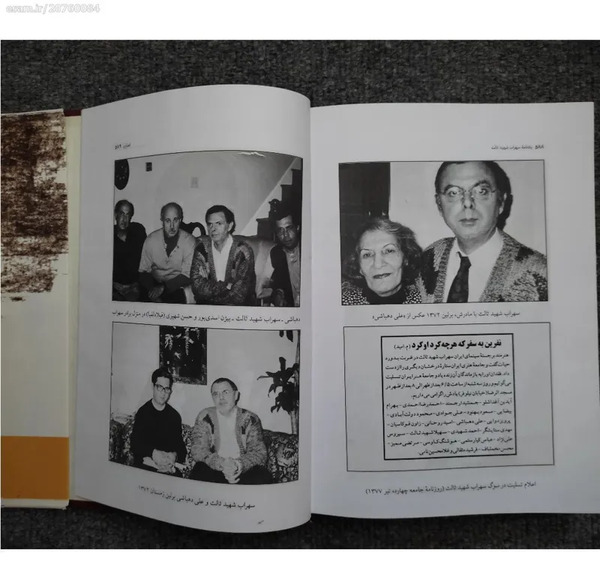 عکس سهراب شهید ثالث