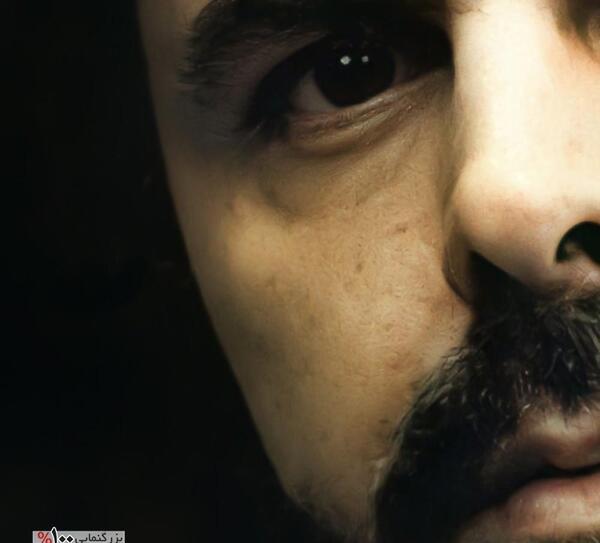 عکس سهراب شهید ثالث