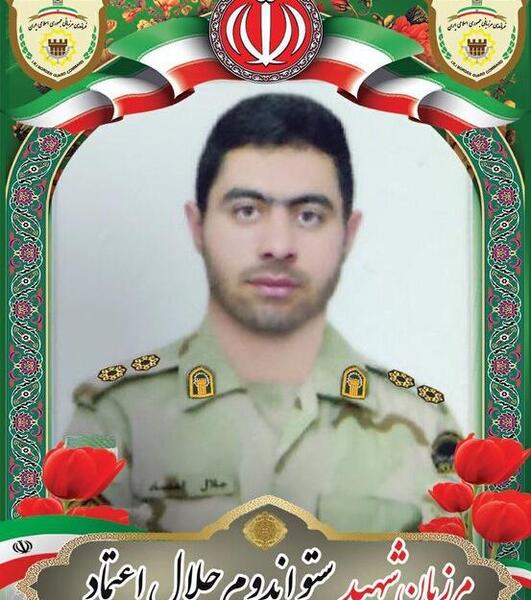 عکس از شهید ثانی