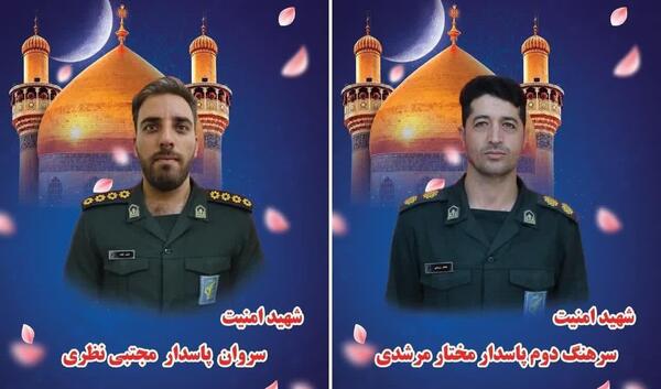 عکس از شهید ثانی