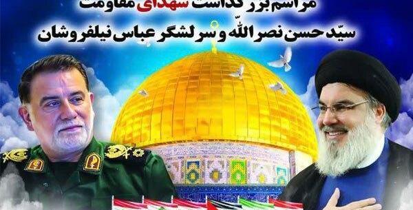 عکس شهید سید ثارالله موسوی