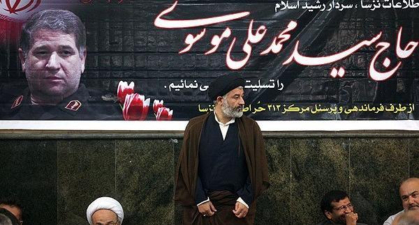 عکس شهید سید ثارالله موسوی