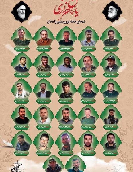 عکس شهید سید ثارالله موسوی
