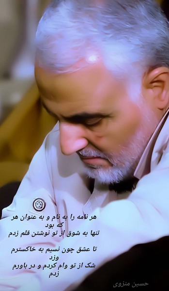 عکس شهید سید ثارالله موسوی