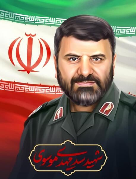 عکس شهید سید ثارالله موسوی
