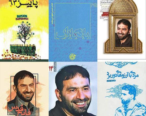 عکس شهید تهرانی مقدم با موشک