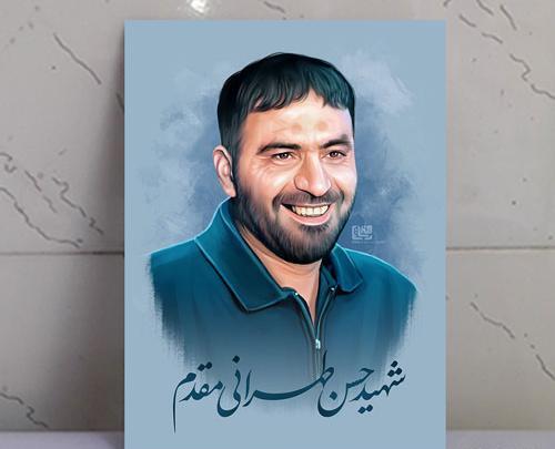 عکس شهید تهرانی مقدم با کیفیت