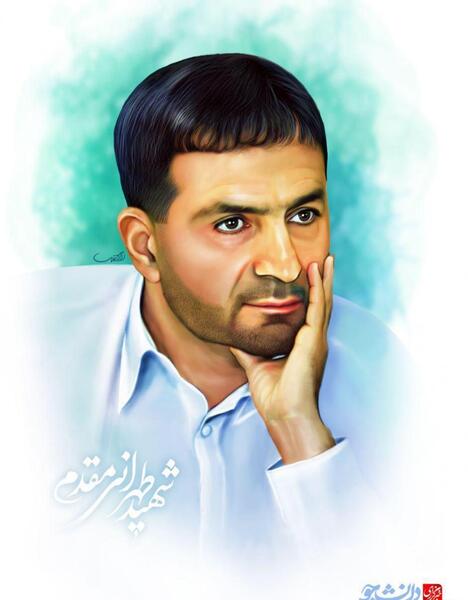 عکس شهید تهرانی مقدم با کیفیت