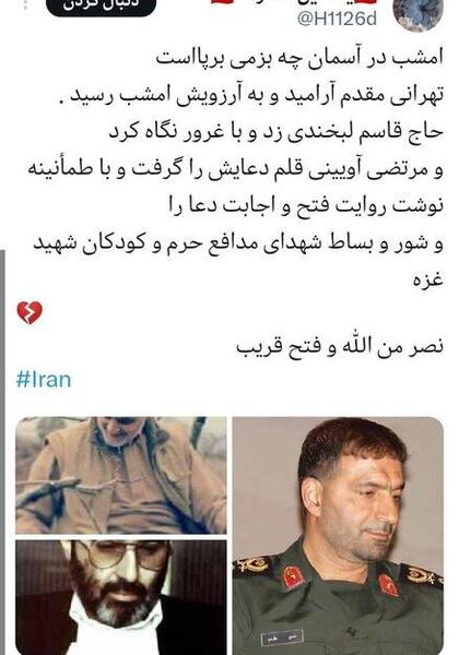 عکس شهید تهرانی مقدم در کنار موشک