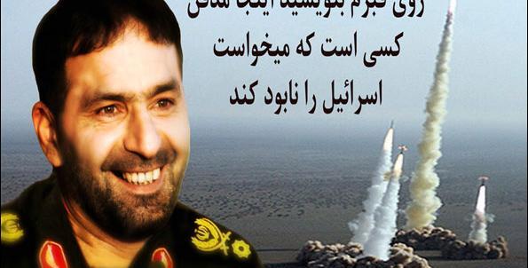عکس قبر شهید تهرانی مقدم