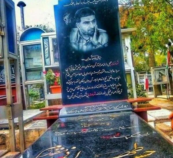 عکس قبر شهید تهرانی مقدم
