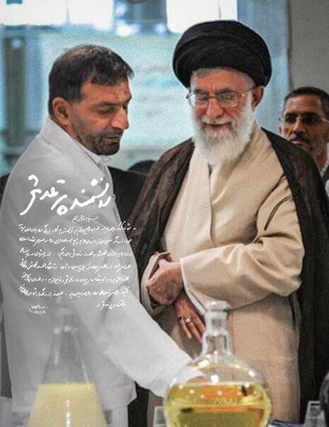 عکس قبر شهید تهرانی مقدم