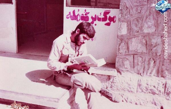 عکس شناسنامه شهید تورجی زاده