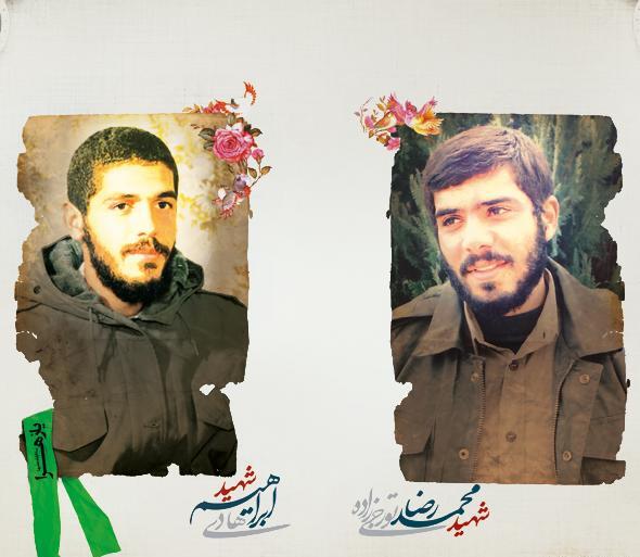 عکس شناسنامه شهید تورجی زاده